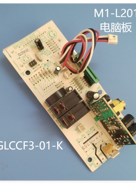 M1-L201B电脑板主板EGLCCF3-01-K
