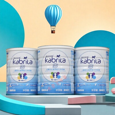 25年1月产佳贝艾特睛滢4段儿童成长羊奶粉荷兰进口可追溯带积分