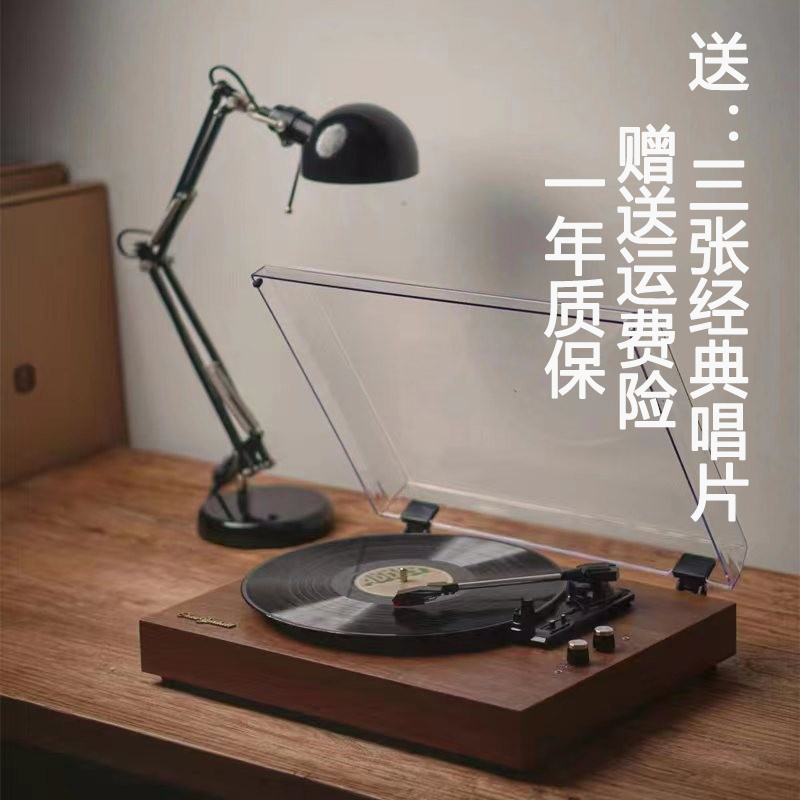 复古专业蓝牙黑胶唱片机
