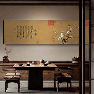 宋代美学客厅茶室装饰画五色鹦鹉图中古风酒店民宿复古花鸟挂画框