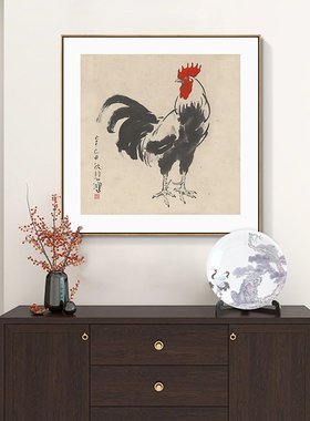 徐悲鸿国画鸡鸣富贵图公鸡水墨画
