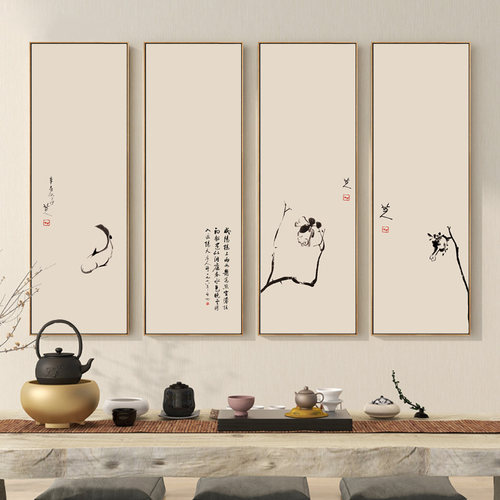 墨尘阁客厅茶室新中式禅意