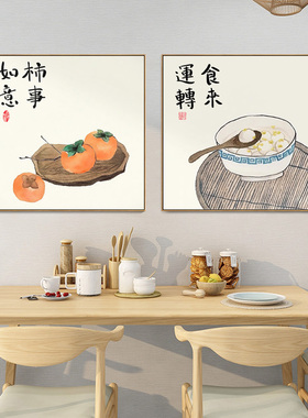 餐馆饭店挂画墨尘阁新中式