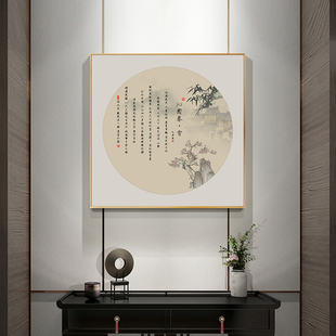 如梦令字画沁园春雪诗词挂画新中式书房玄关装饰画方形古风壁画框