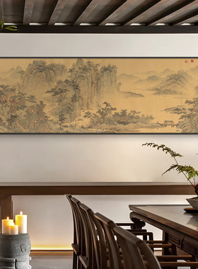 宋氏美学客厅茶室沙发背景墙仿古山水挂画酒店餐厅包厢禅意风景画