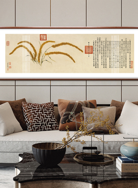 郎世宁瑞谷图五谷丰登挂画