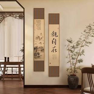 宋代美学客厅玄关花鸟装饰画中古风茶室背景墙竖窄长条山水字画框