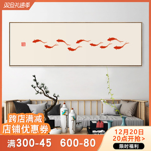 速发九鱼图玄关装 客厅年年有中锦鲤挂画招财壁廊过道墙 饰画新余式