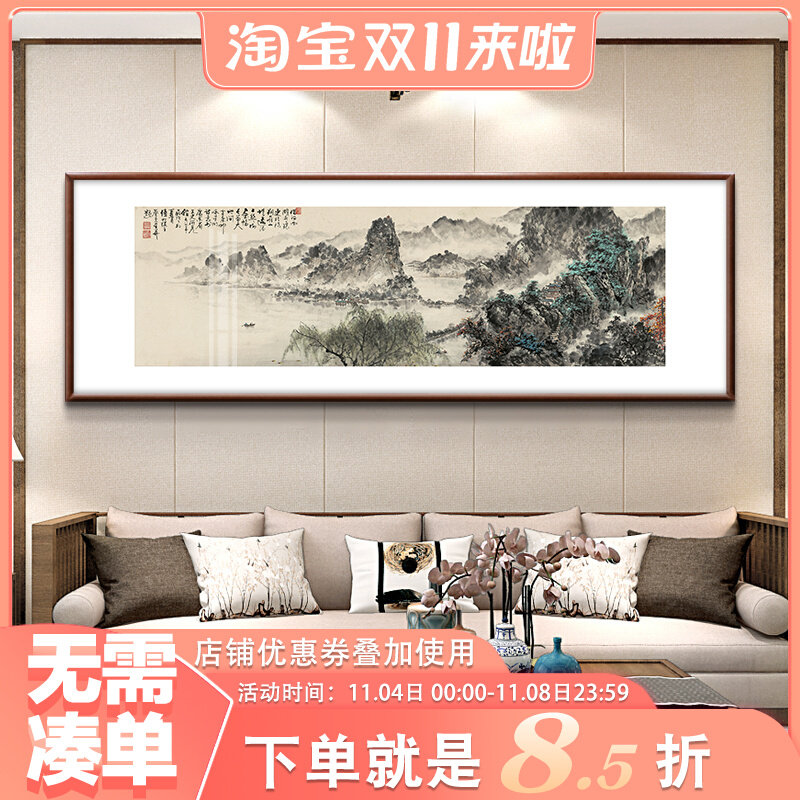 国画山水画办公室挂画新中式客厅装饰画张大千大气风景实木框画横