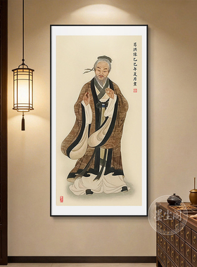 新中式古代名医鲍姑葛洪画像中医馆药店诊所挂画理疗养生馆装饰画