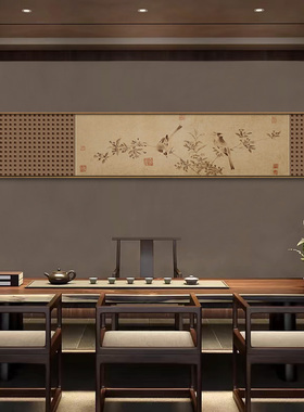 花鸟宋代美学客厅装饰画中古侘寄风茶室茶桌背景墙窄长条横版挂画