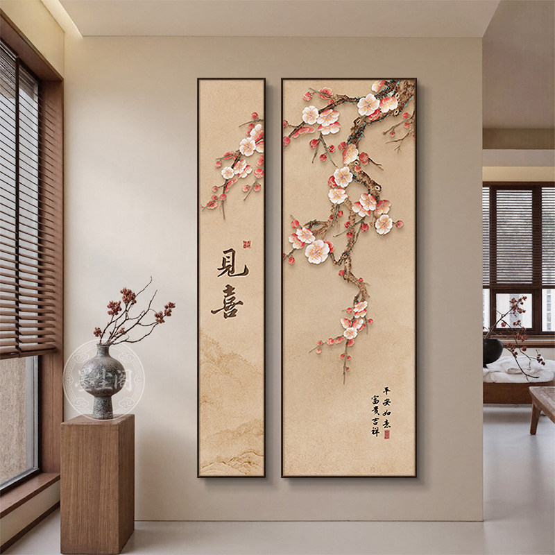 宋代美学入户玄关双联组合装饰画中古风花鸟茶室走廊过道禅意挂画