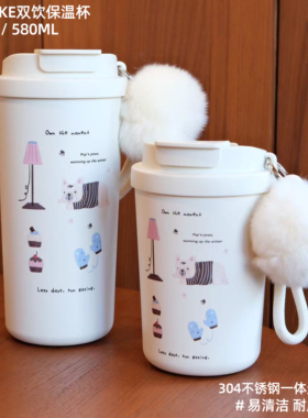 TOPCUP原创双饮不锈钢吸管女生高颜值大容量便携咖啡保温水杯子