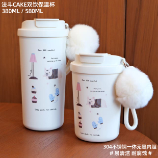 TOPCUP原创双饮不锈钢吸管女生高颜值大容量便携咖啡保温水杯子