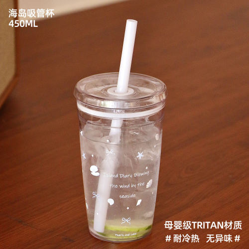TOPCUP原创tritan耐高温塑料咖啡大容量女高颜值桌面带盖水杯子
