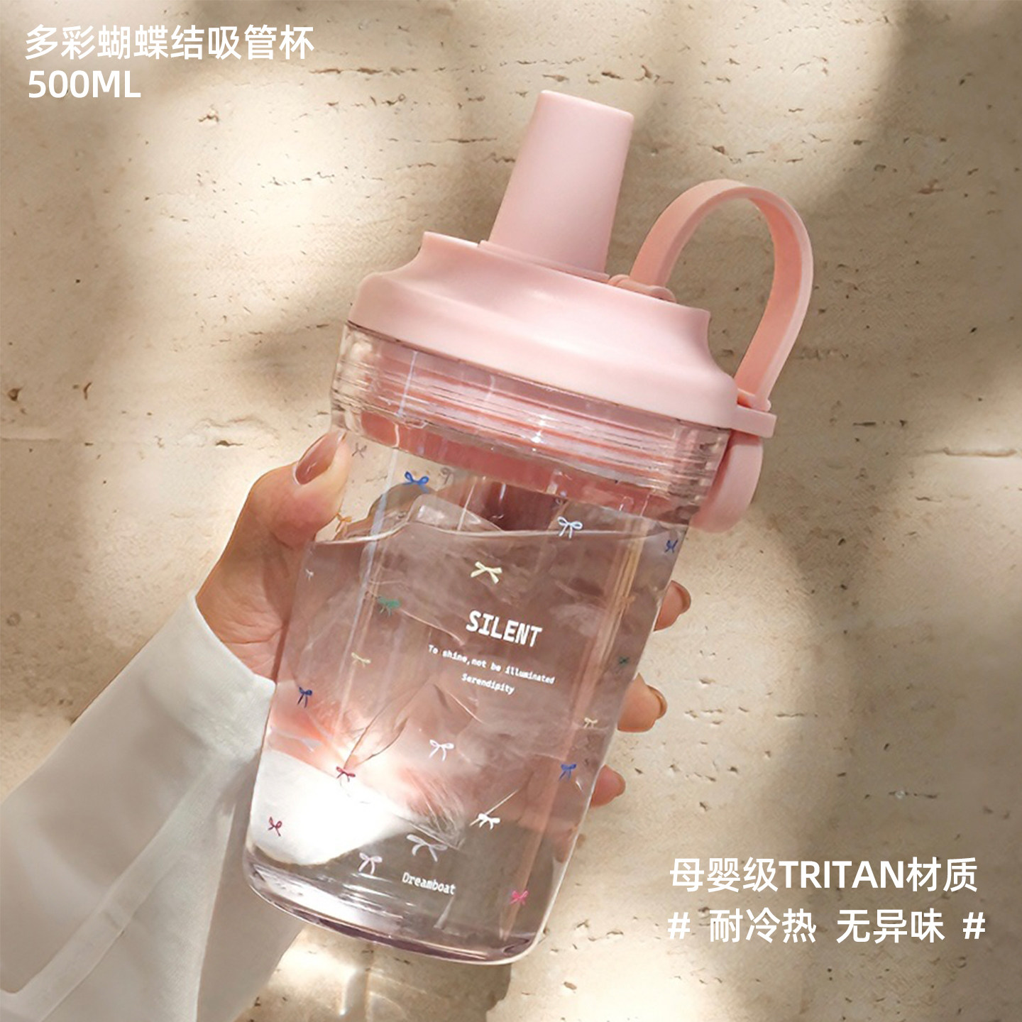 TOPCUP女生高颜值新款便携大容量咖啡珍珠tritan塑料吸管水杯子图片