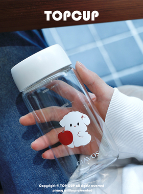 TOPCUP&苹果小狗Tritan耐高温塑料杯小巧简约便携咖啡随手杯子