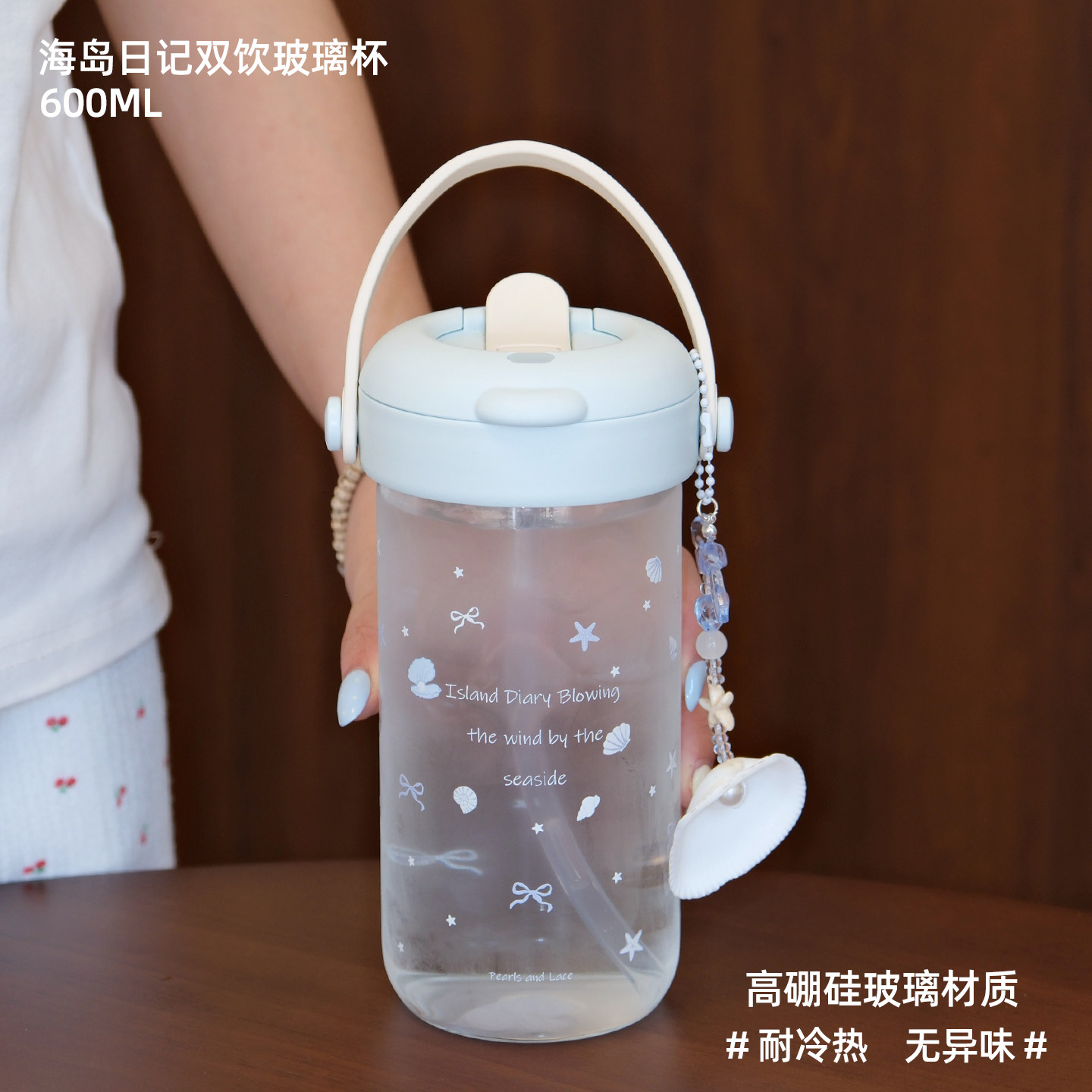 TOPCUP高硼硅玻璃耐冷热女生高颜值大容量便携吸管带茶仓水杯子图片