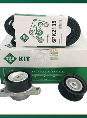 奔驰M276发动机W166W221W212 E350 S400 ML320 皮带张紧轮套装 IN