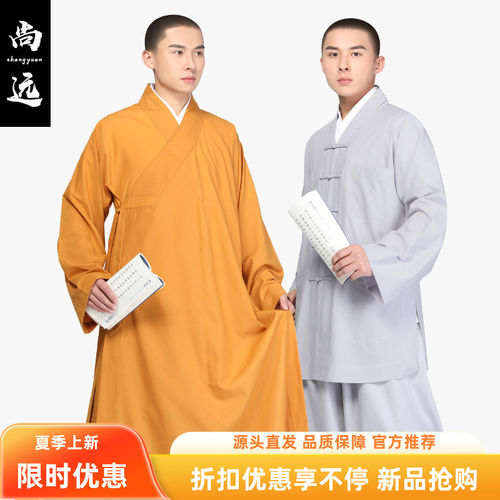 夏季丝棉短褂罗汉褂传统裤套装大褂长褂小褂僧服僧衣柔软顺滑抗皱