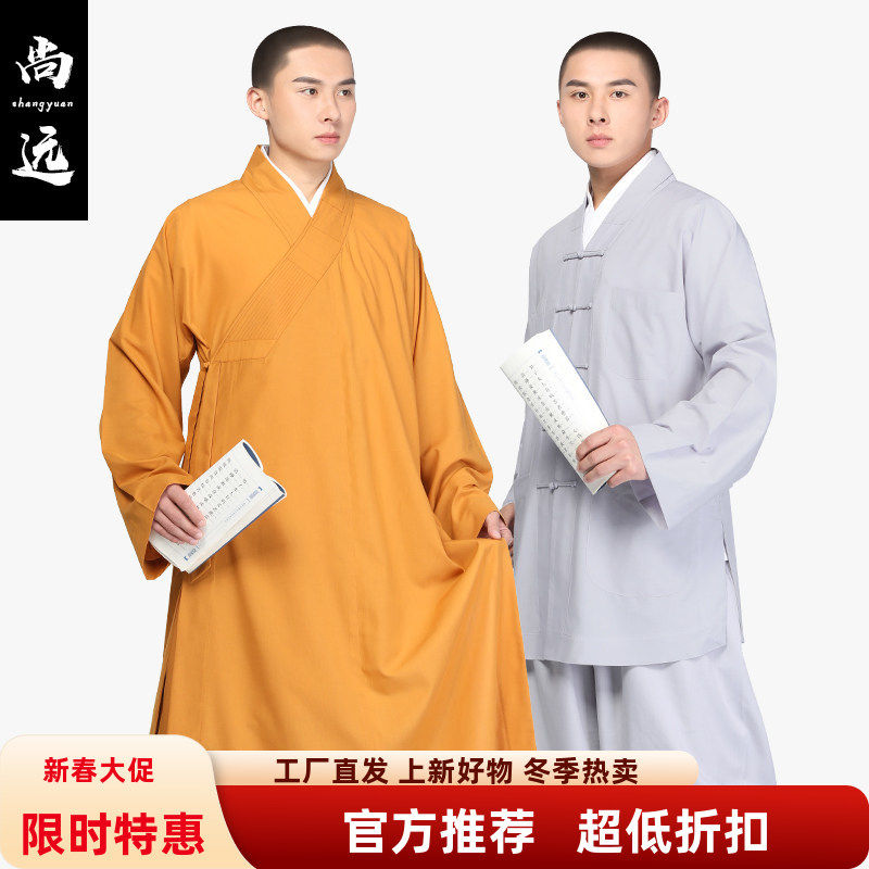 夏季丝棉短褂罗汉褂传统裤套装长褂小褂僧服僧衣柔软顺滑抗皱特价