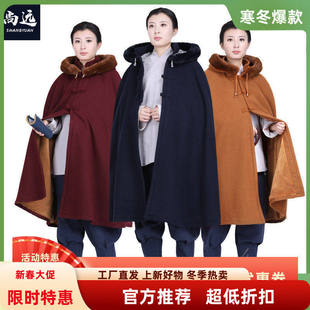 尚远冬季毛绒禅修披肩打坐披风斗篷僧服居士服双层双面加绒加厚