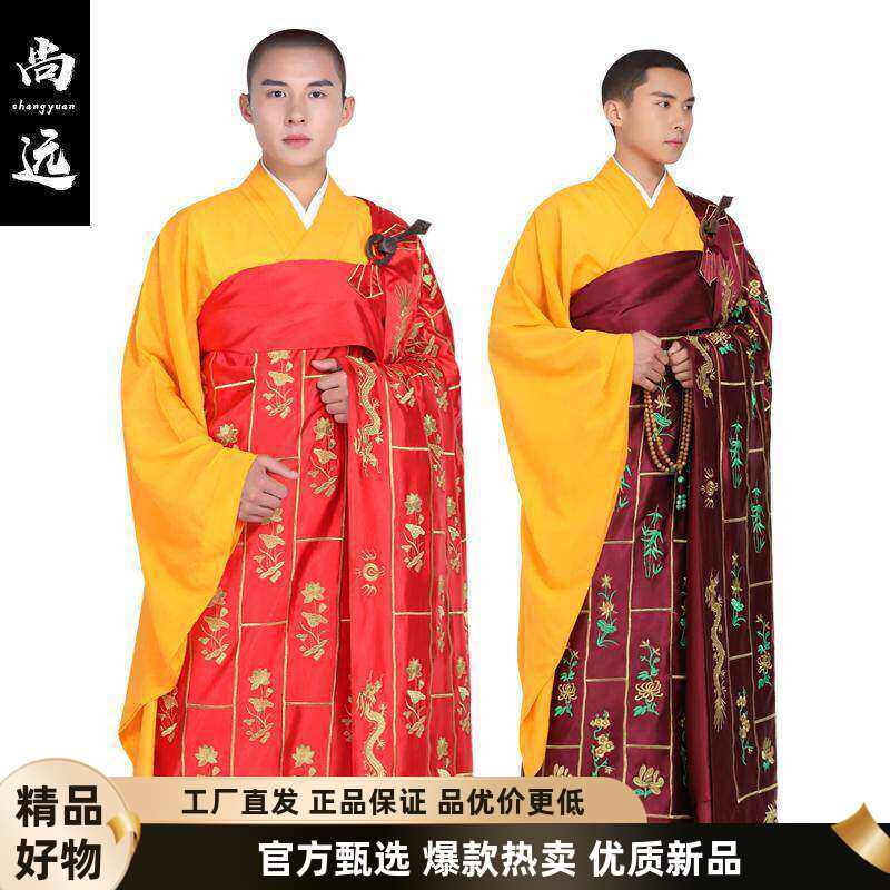 尚远真丝袈裟祖衣法衣福田衣金龙衣祥云衣金金花衣彩佛衣顺滑抗皱