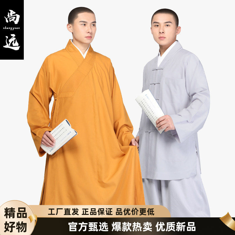 夏季薄款丝棉短褂罗汉褂传统裤套装长褂小褂禅修僧服柔软顺滑抗皱