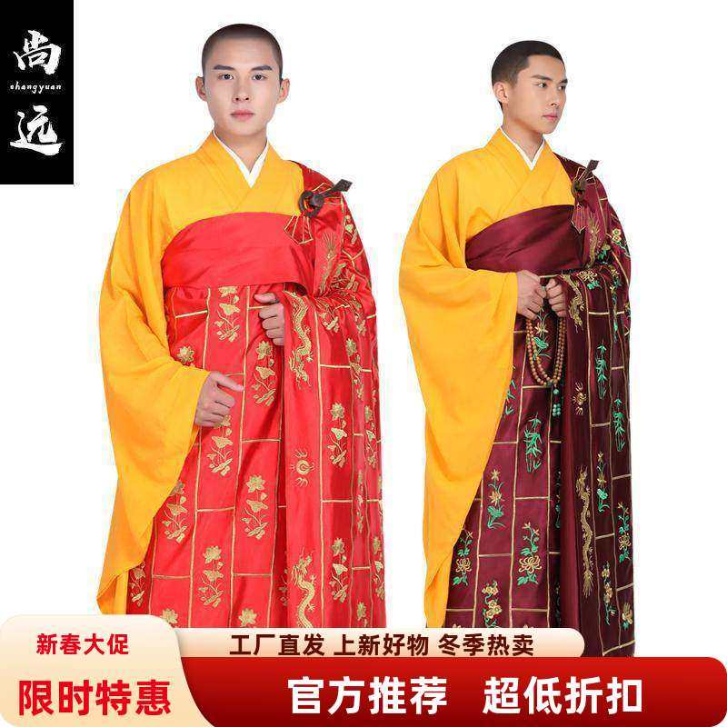 尚远真丝袈裟祖衣法衣福田衣金龙衣祥云衣金金花衣彩佛衣顺滑抗皱