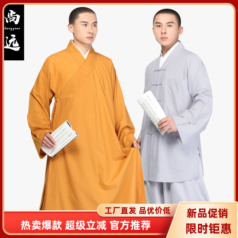 夏季丝棉短褂罗汉褂传统裤套装长褂小褂僧服僧衣柔软顺滑抗皱特价