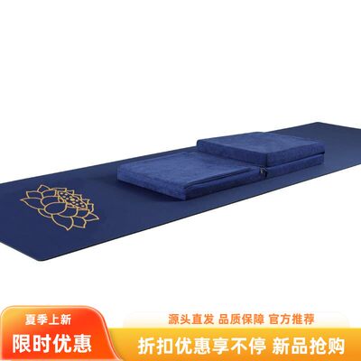 三折叠108环保椰棕拜垫多功能垫