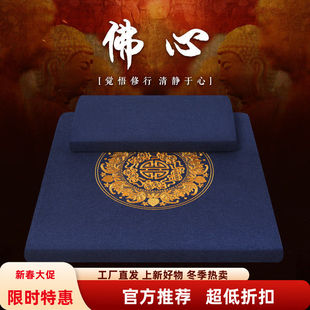 禅修打坐垫坐禅垫静坐垫冥想垫瑜伽垫精品刺绣环保椰棕垫透气热卖