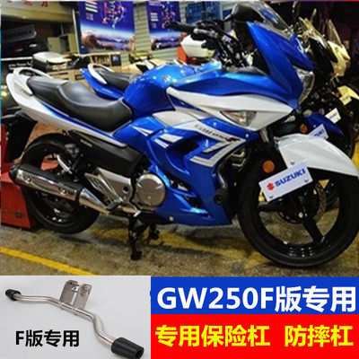 GW250F版保险杠护杠改装前护杠 一字防摔杠国四GW250-A 304不锈钢