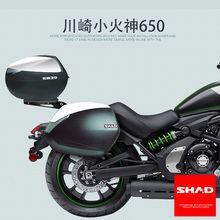 进口SHAD川崎小火神边箱Vulcan S650巡航车侧箱子全盔箱快拆