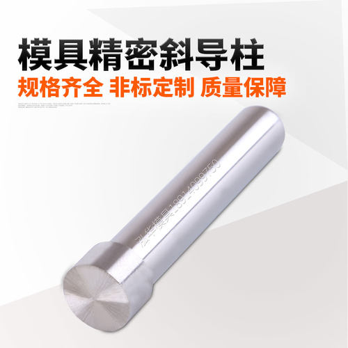 塑胶模具斜导柱滑块脱模