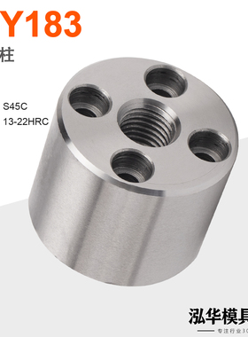 晨丹C-Y183 KO连接柱顶针板回位顶棍支撑柱头限位复位模具配件