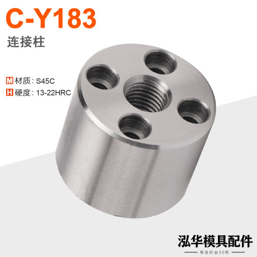 C-Y183KO连接柱顶针板回位顶