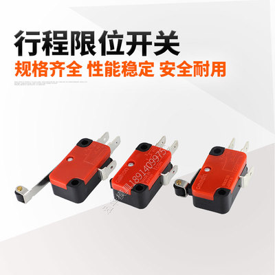 行程限位开关银触点按键TM-1306小型微动开关三脚自复V-156-1C25