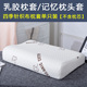 56x35记忆棉护颈枕por枕套50x30CM乳胶枕头套单人枕米家专用换洗