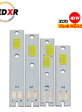 CSP LED汽车大灯C6 3570灯珠8芯40W 12V高亮摩托车灯强光手电筒