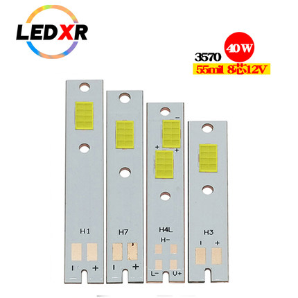 CSP LED汽车大灯C6 3570灯珠8芯40W 12V高亮摩托车灯强光手电筒