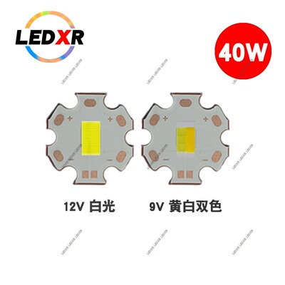 大功率3570LED灯珠高亮白光双色