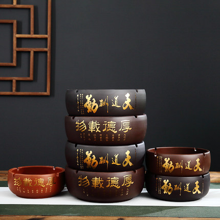 紫砂复古烟灰缸陶瓷家用创意客厅茶几个性复古防风大号香烟缸