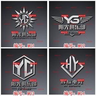 定制设计字母logo头像设计金属效果公会家族头像LOGO异形字母