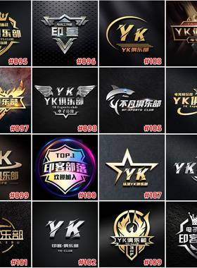 定制金属硬派头像设计战队工作室头像LOGO头像俱乐部三角洲头像