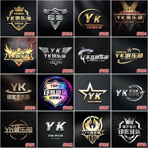 定制金属硬派头像设计战队工作室头像LOGO头像俱乐部三角洲头像
