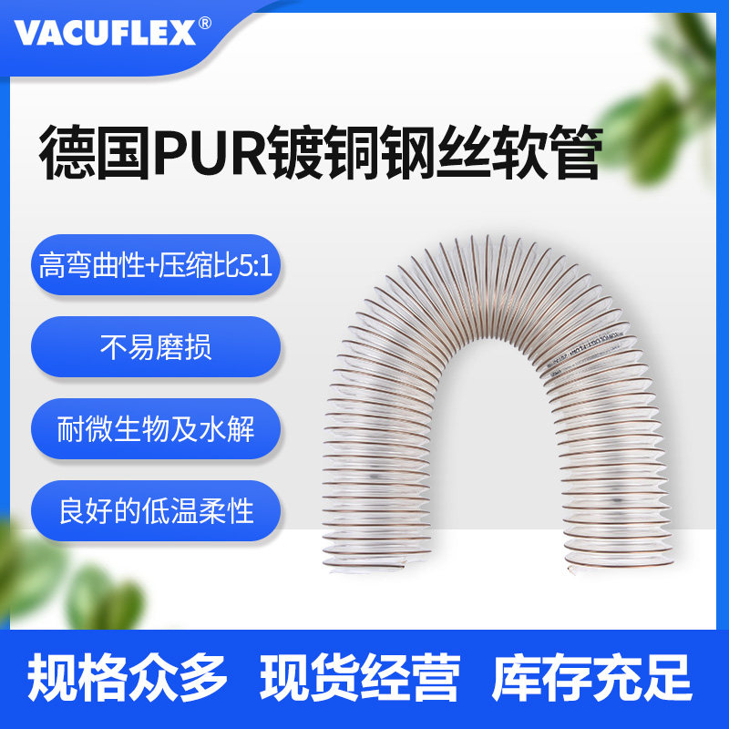 耐高温伸缩风管耐磨损吸尘软管