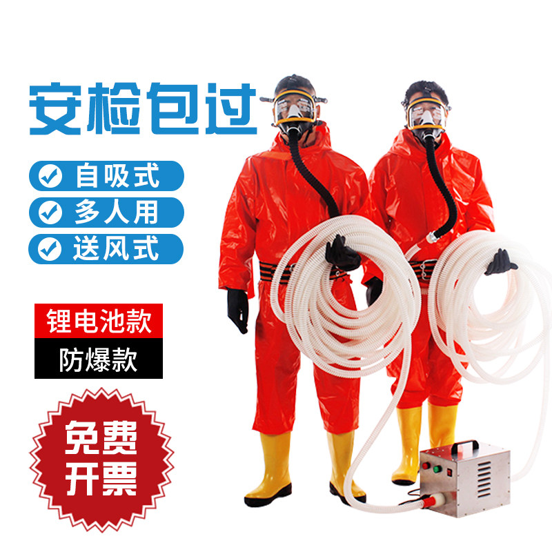 电动送风长管呼吸器防毒过滤