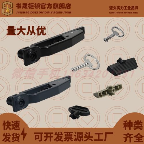LS05-1新型二代柜拉手 万控快开锁中置柜门锁MS887-3 MS3004Z-1-1