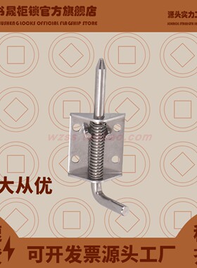 CL263-1SUS HL110不锈钢304弹簧铰链插销 机柜重型门铰链CL263A